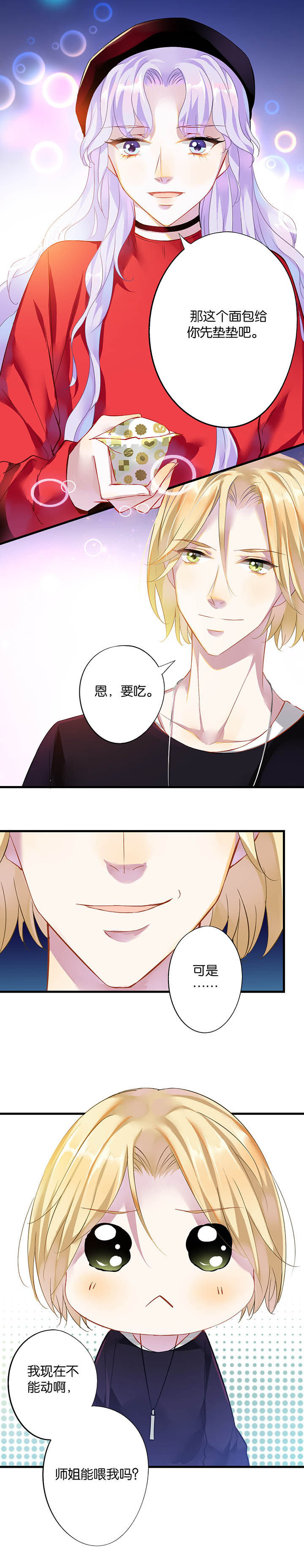 第16章：12