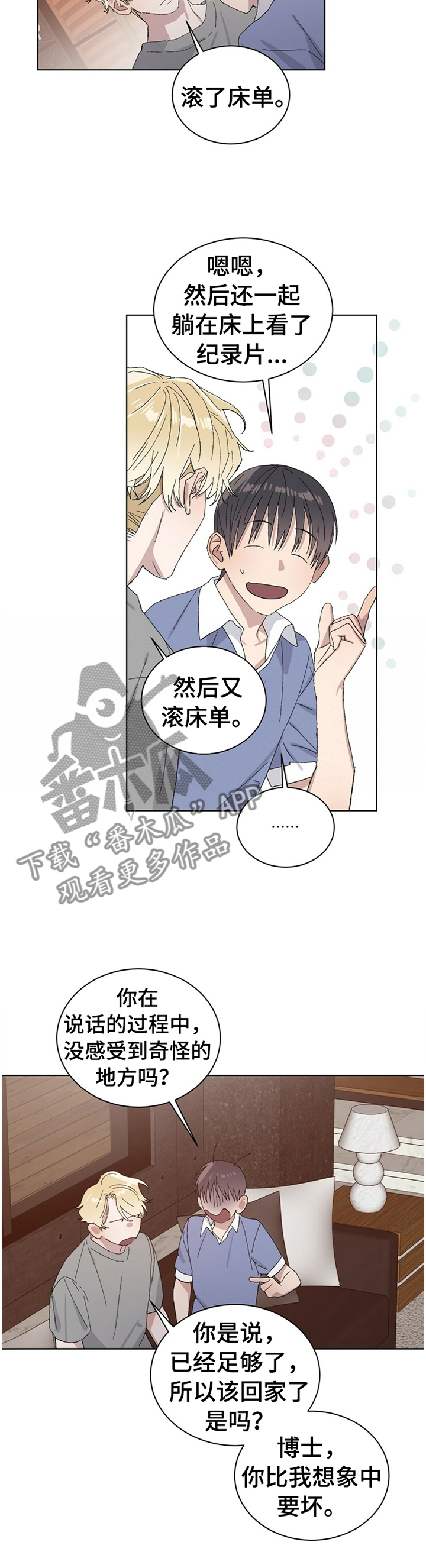 第32章：一种损失6
