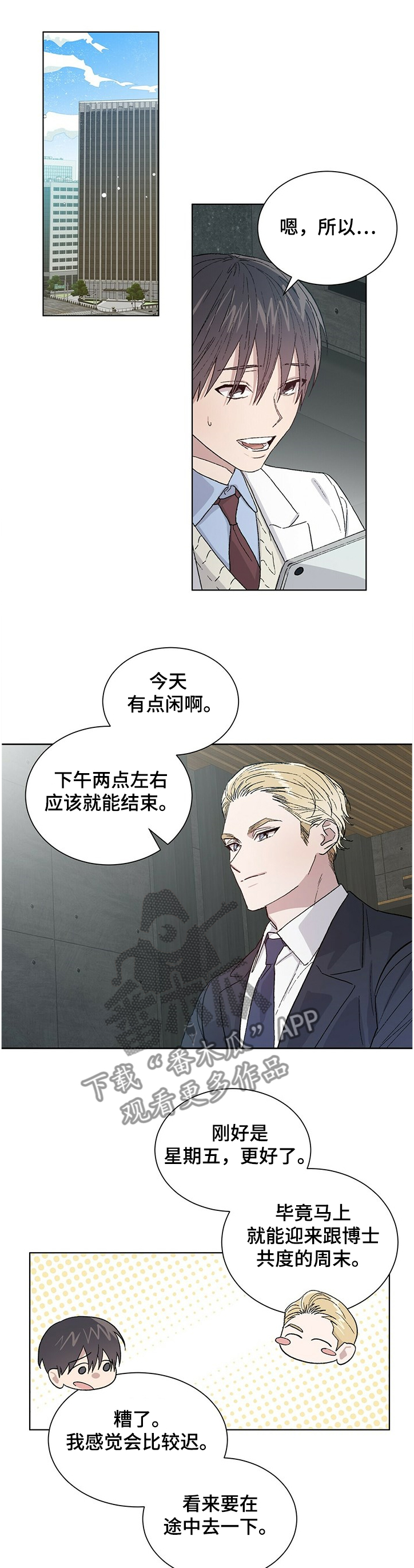 第66章：怎么可能这么快0