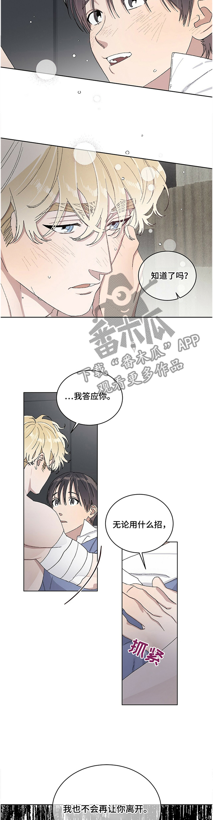 第30章：这次绝对10