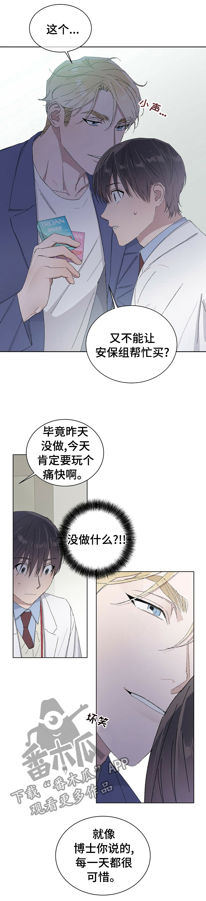 第38章：不要担心这些0