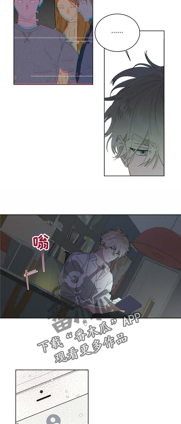 第53章：传闻5