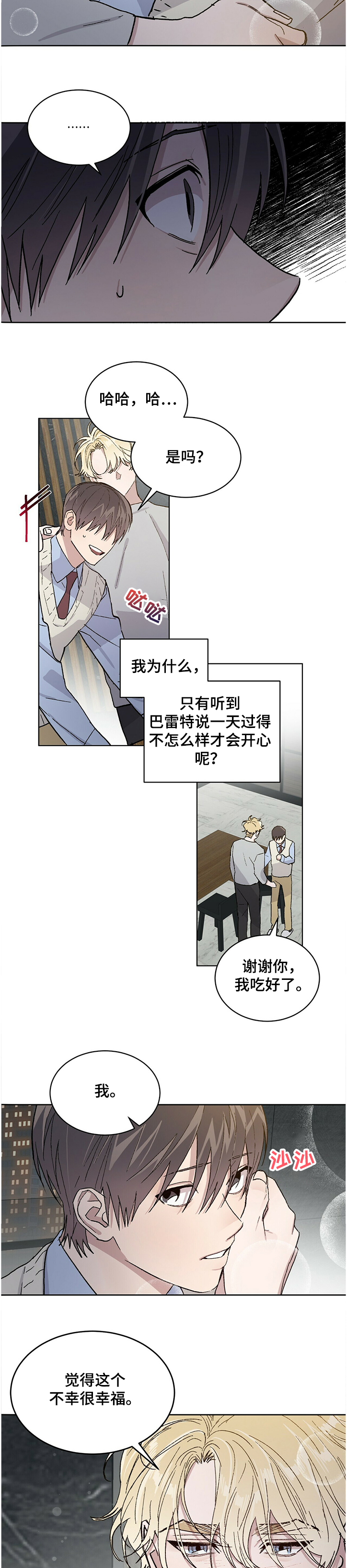 第65章：最后的希望7