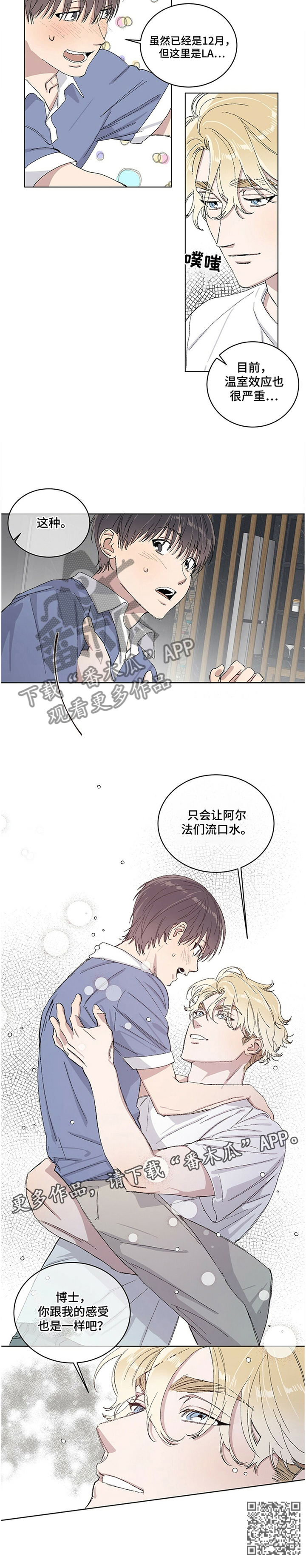 第27章：流口水12