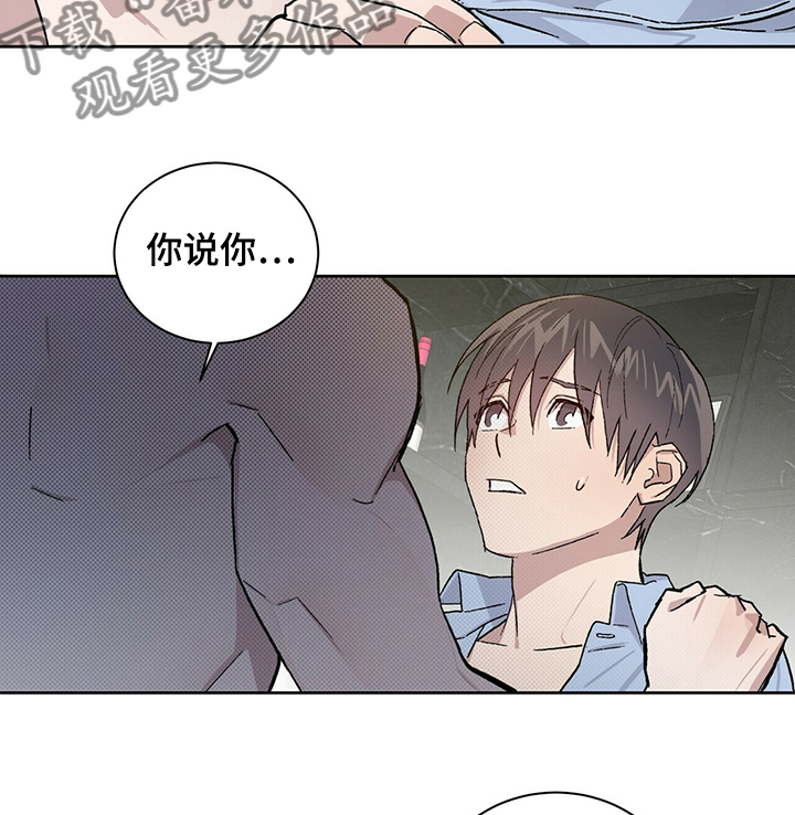 第59章：我想继续研究13