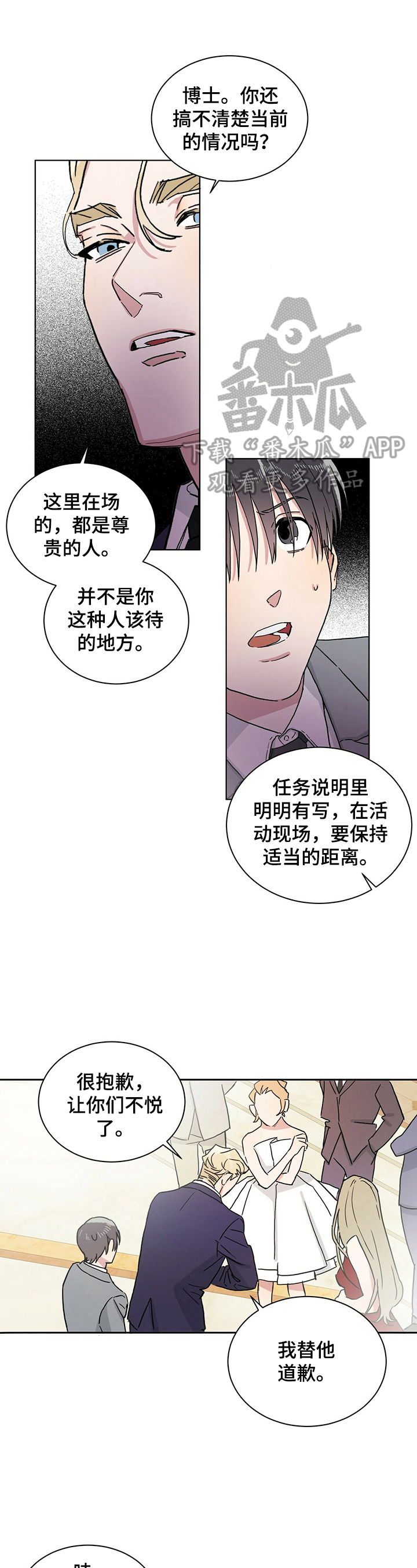 第13章：不想干了4