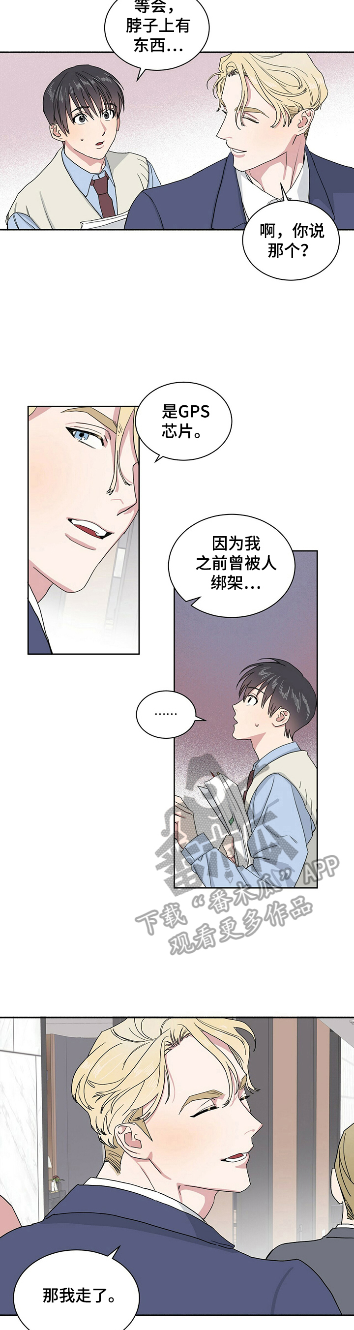 第4章：了解9