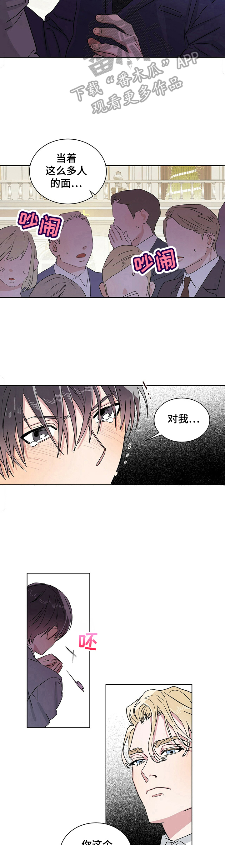 第13章：不想干了12