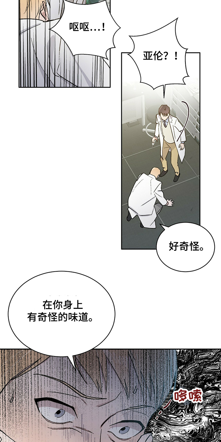第68章：果然你喜欢我9