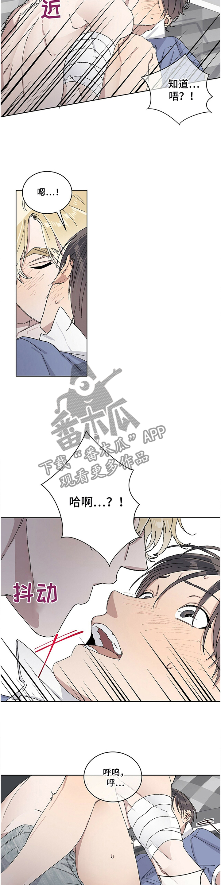 第29章：你继续10