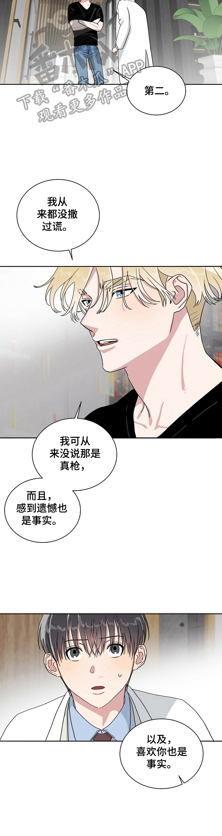 第11章：回答5