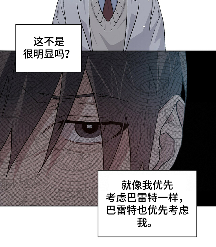 第61章：差异4