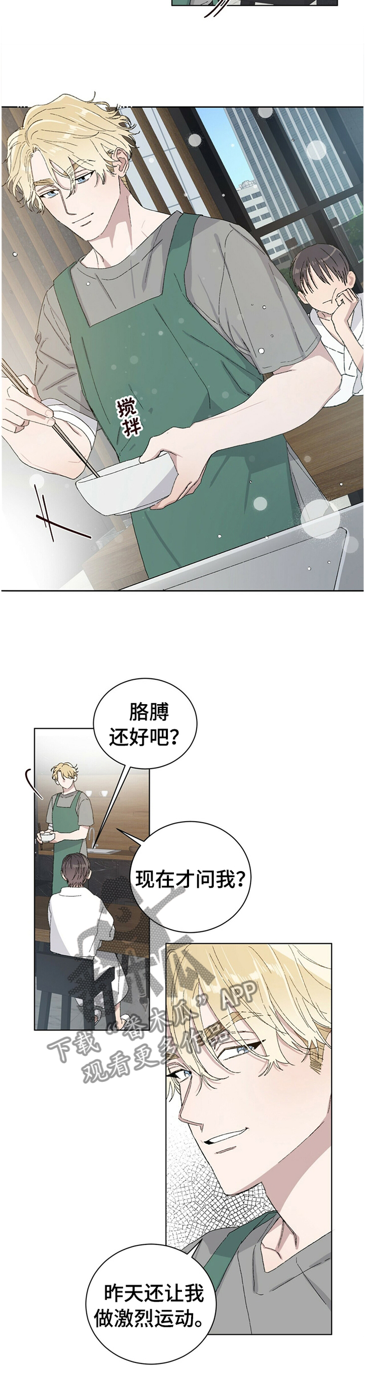 第31章：心胸宽广5