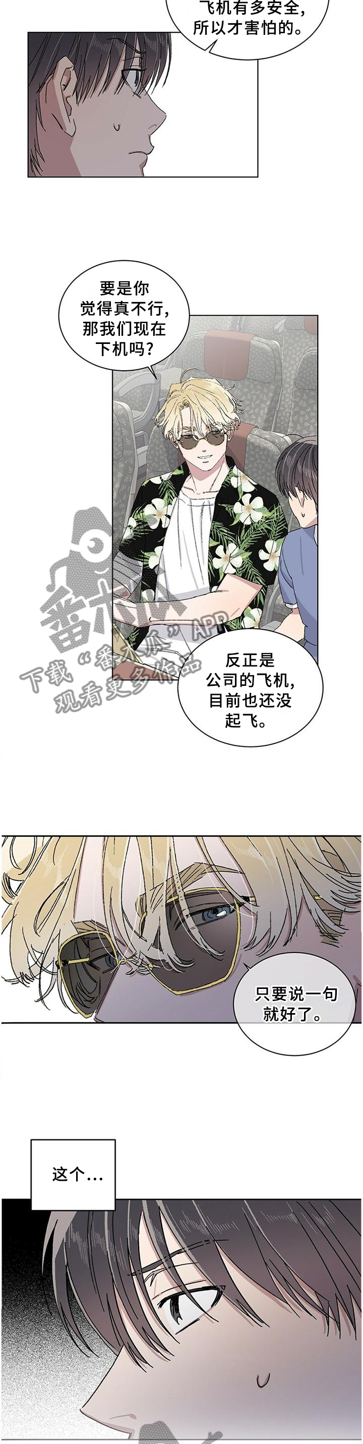 第21章：内心的感觉2