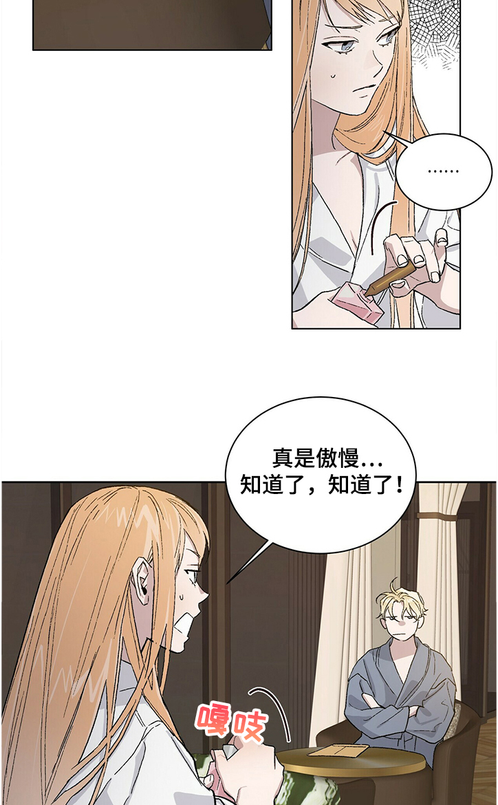 第63章：5年前的照片7