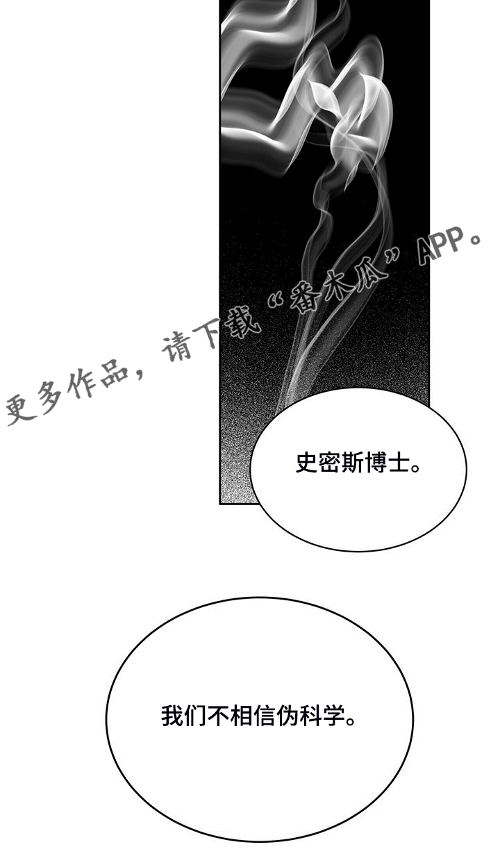 第75章：答案只有两个14
