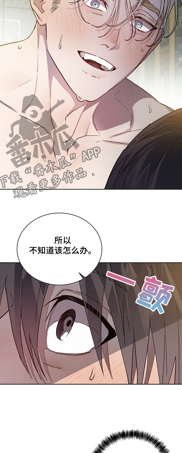 第58章：你是我的6