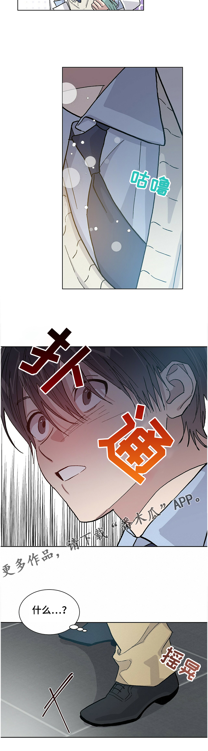 第66章：怎么可能这么快9