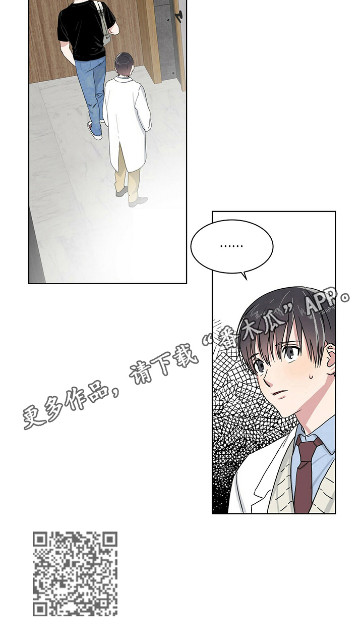第11章：回答9