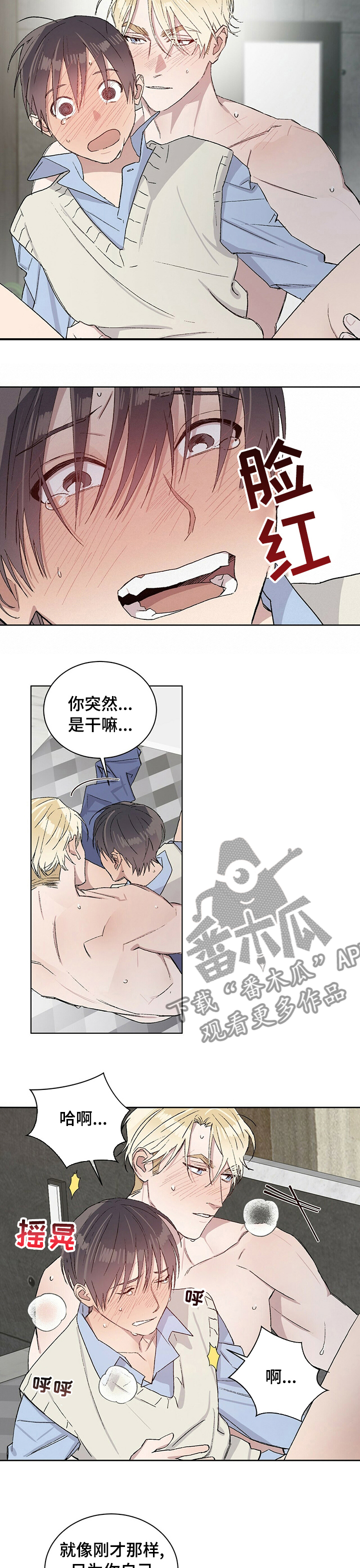 第42章：还不够1
