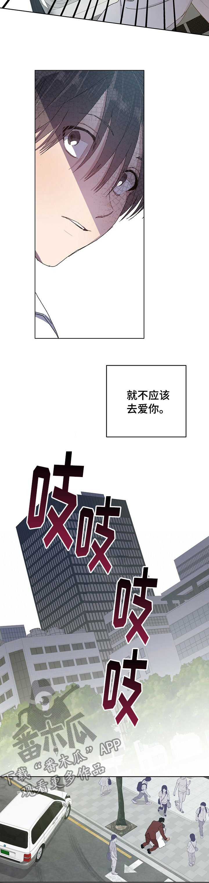 第49章：可疑的人5