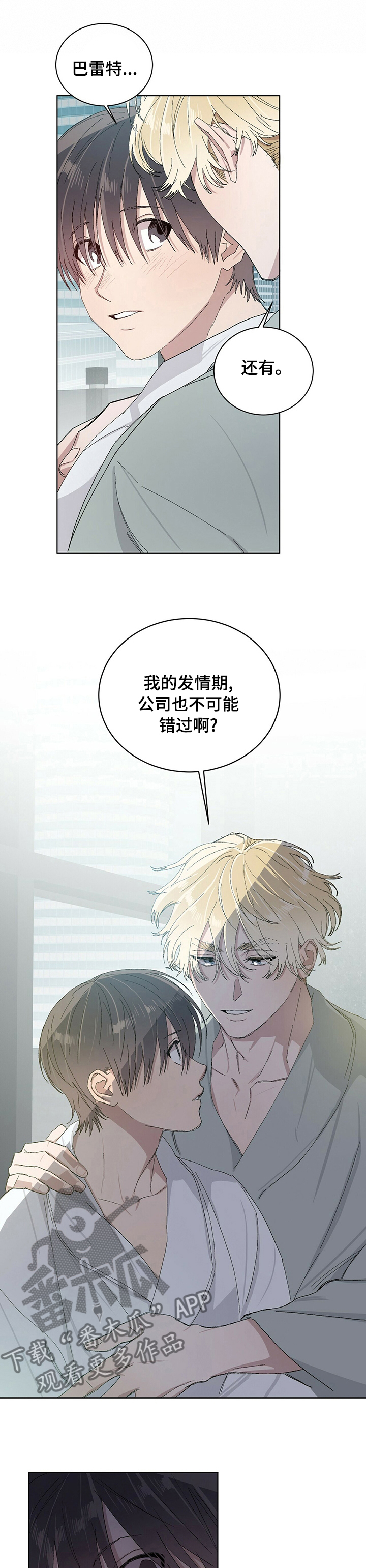 第45章：我们跑吧0