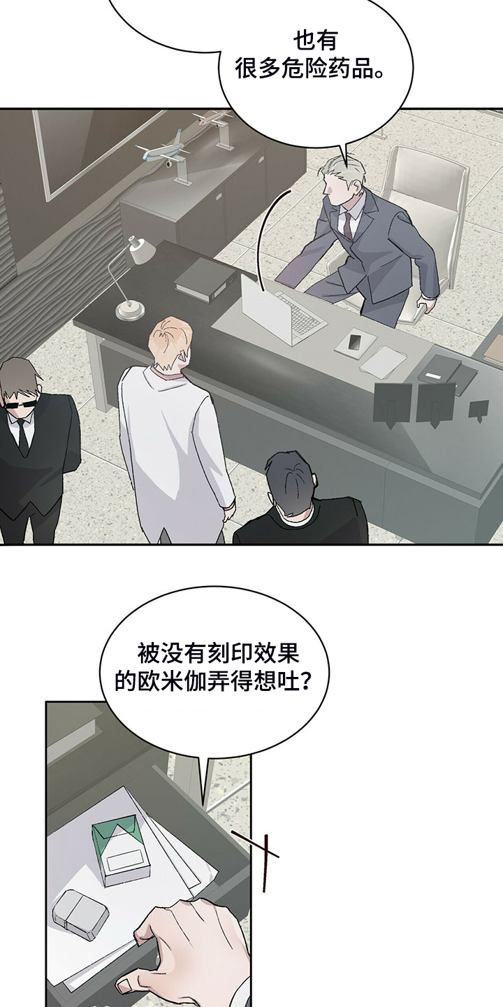 第75章：答案只有两个8