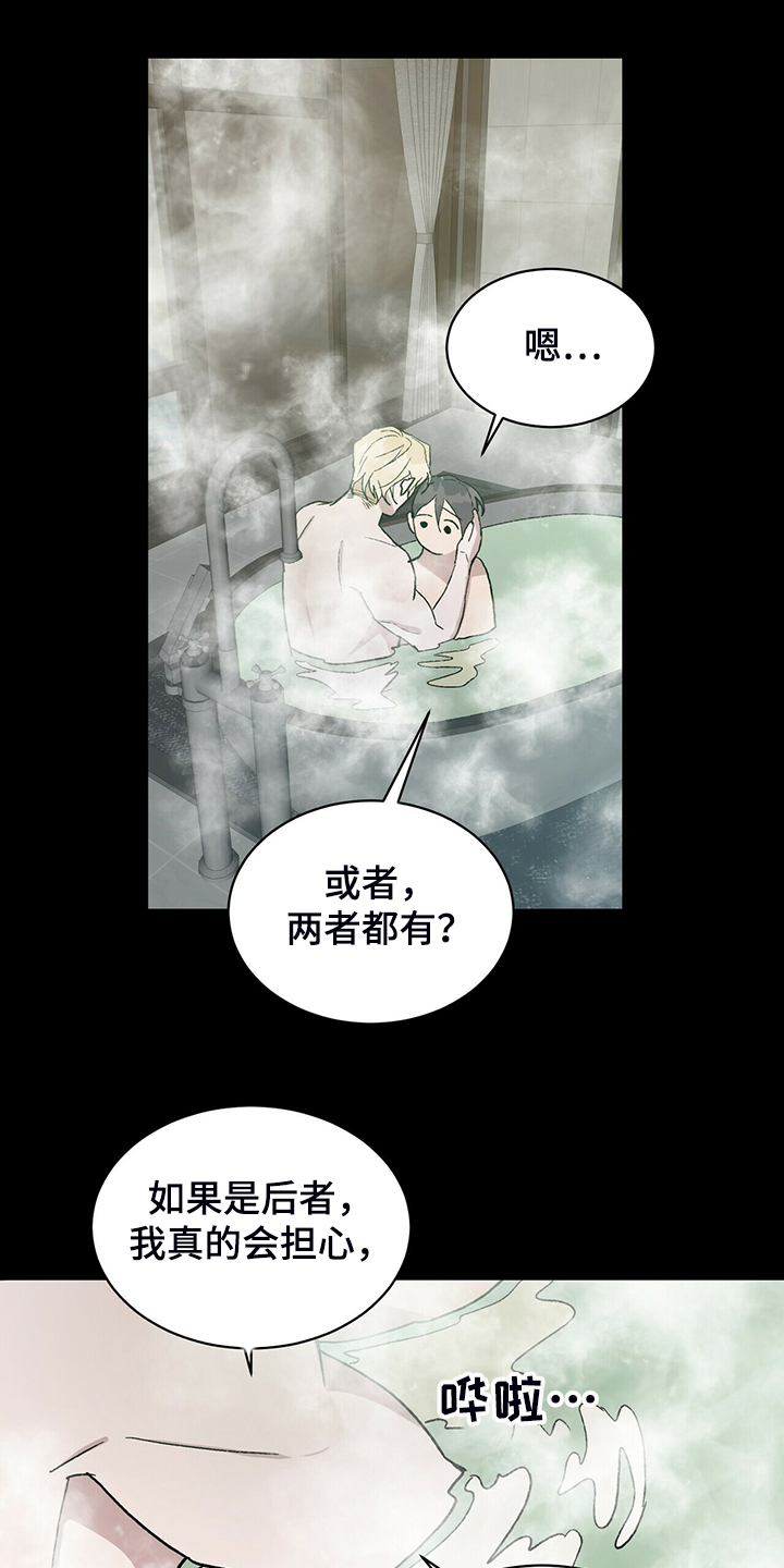 第76章：我答应10