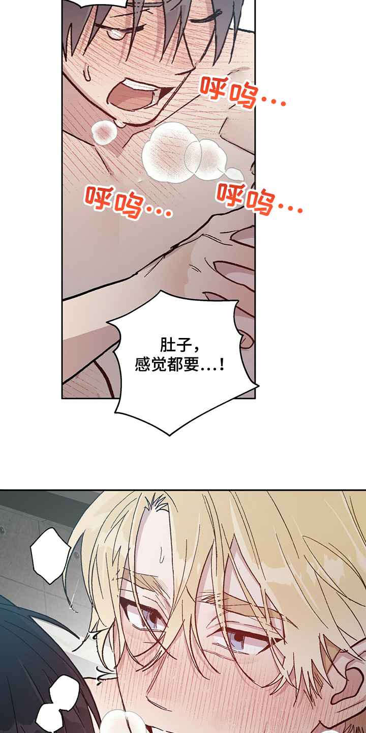 第73章：不是你希望的吗10