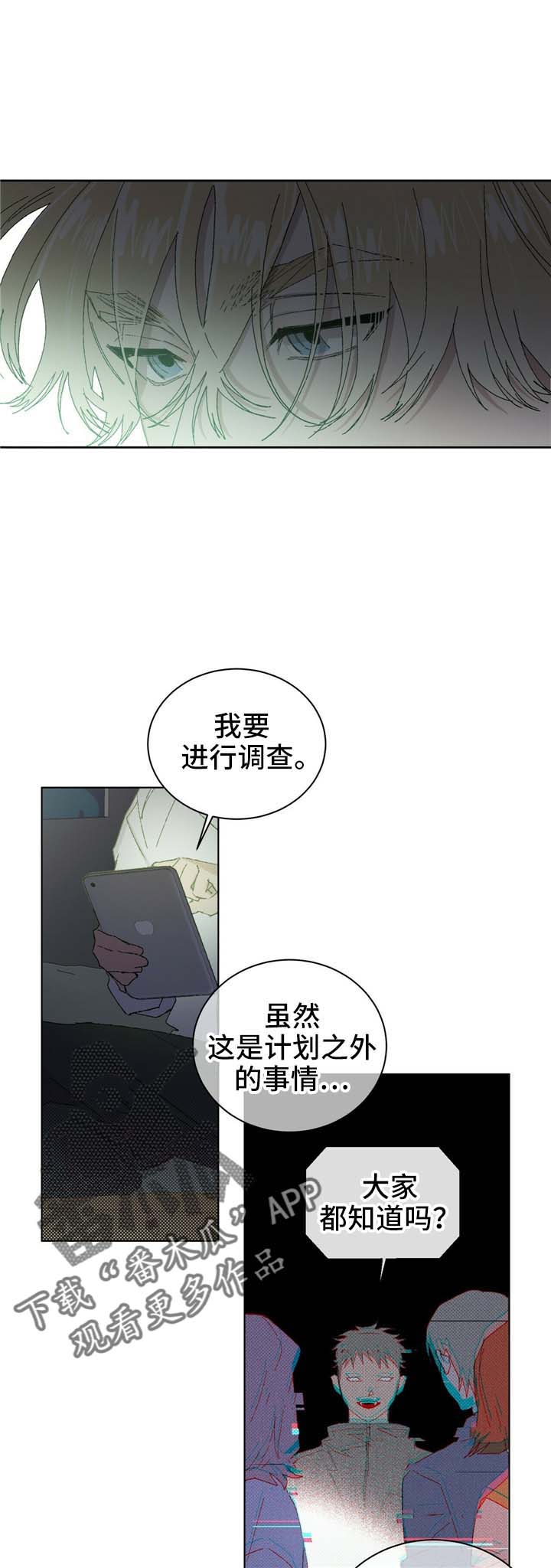 第53章：传闻3