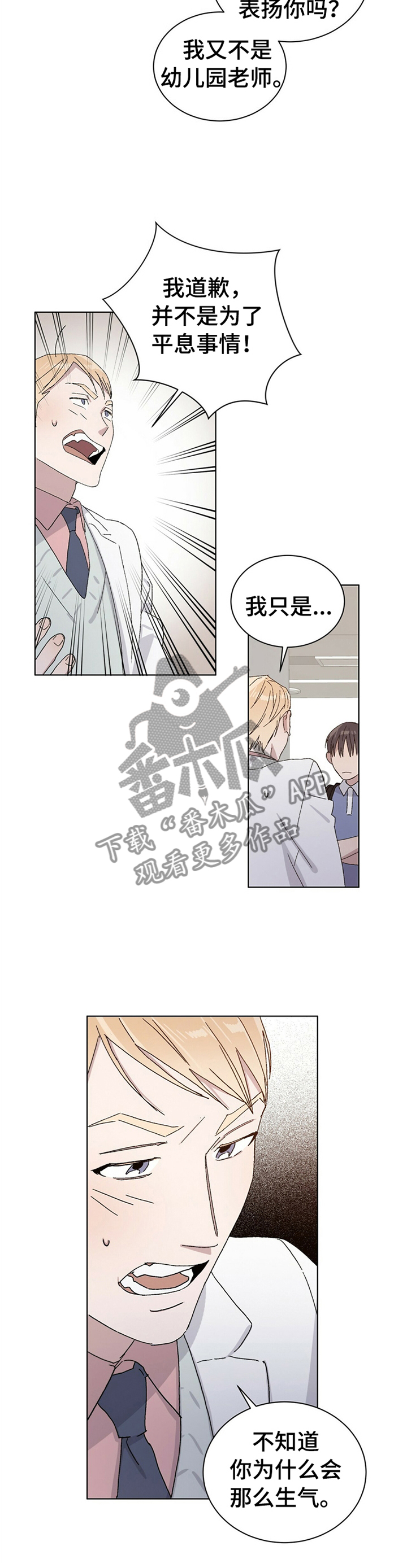 第33章：真相5