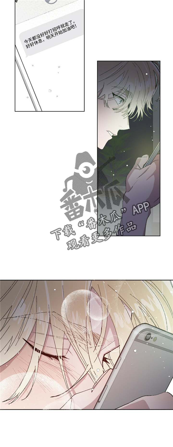 第53章：传闻6