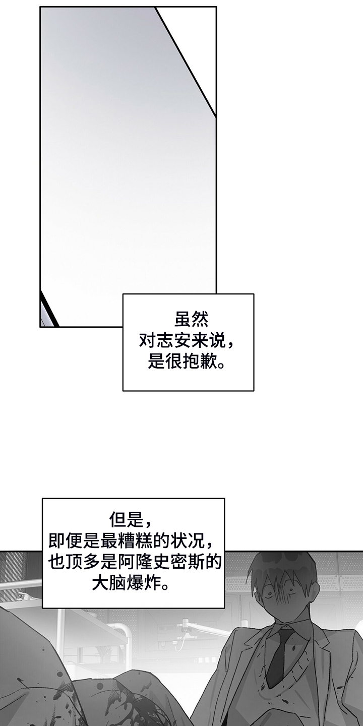 第77章：真穷啊~！！8