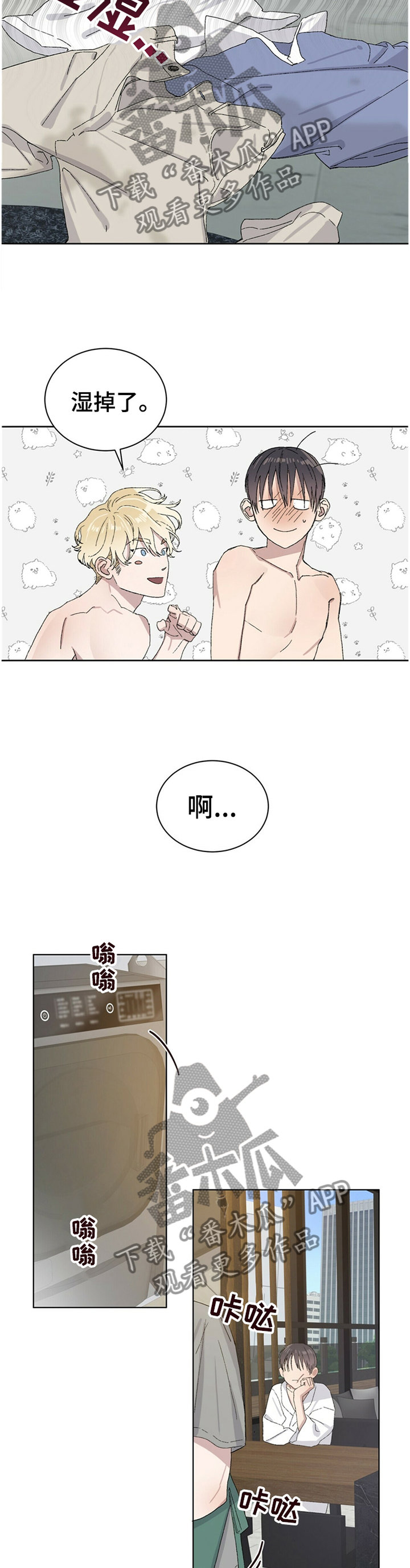 第31章：心胸宽广4
