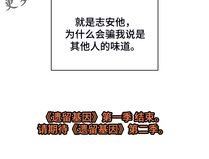 第77章：真穷啊~！！16