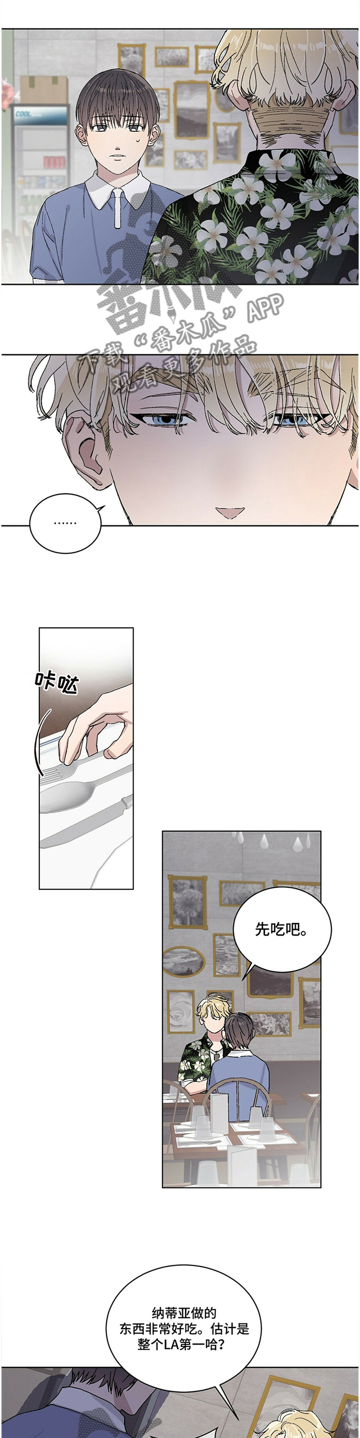 第26章：我希望你知道一点!0