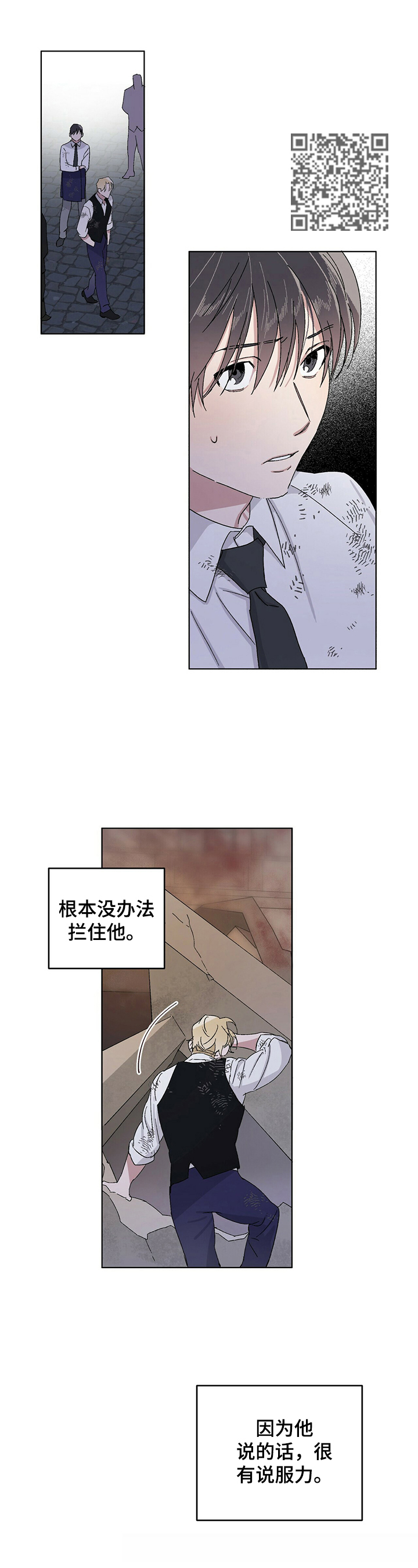 第16章：救人5