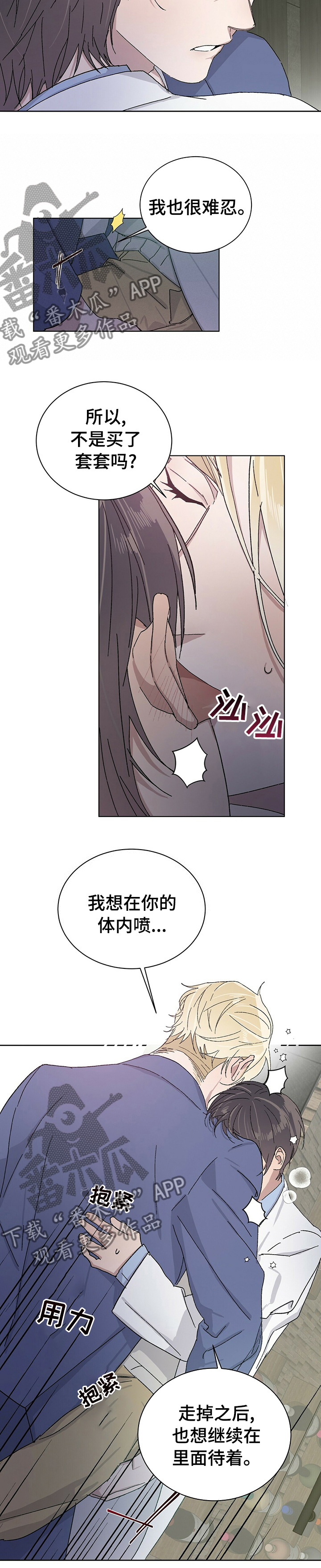 第39章：也请你爱自己1