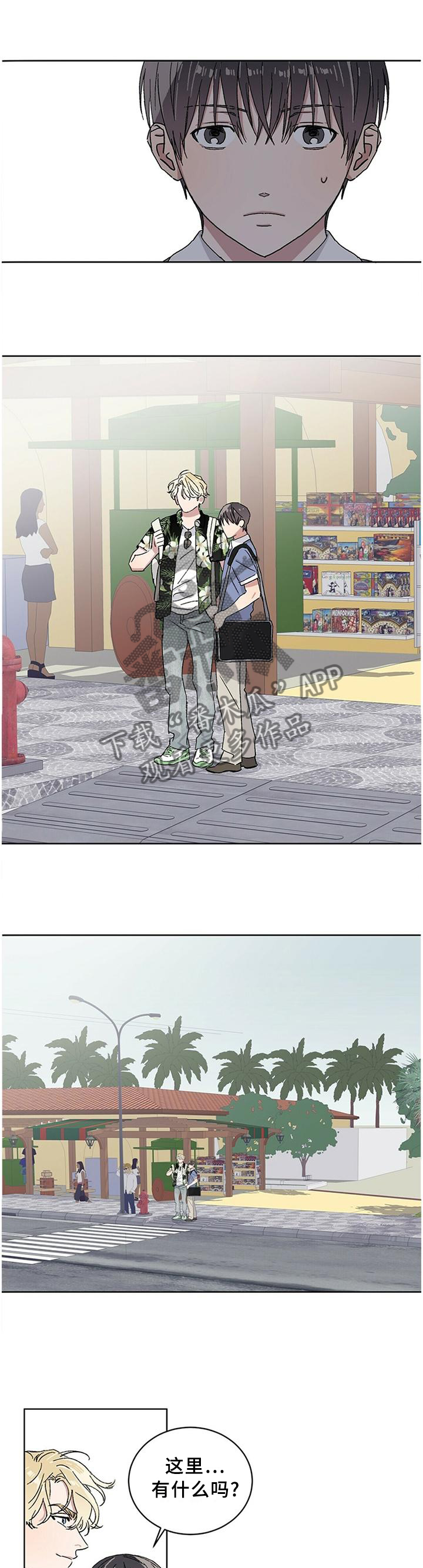 第22章：约会圣地10