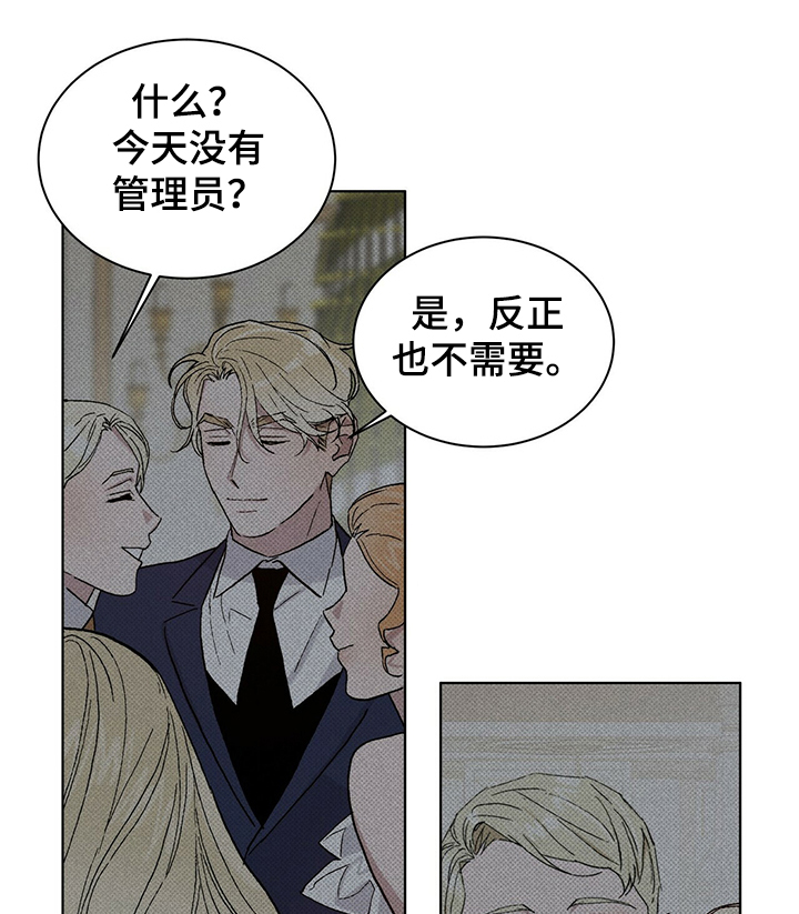 第61章：差异0