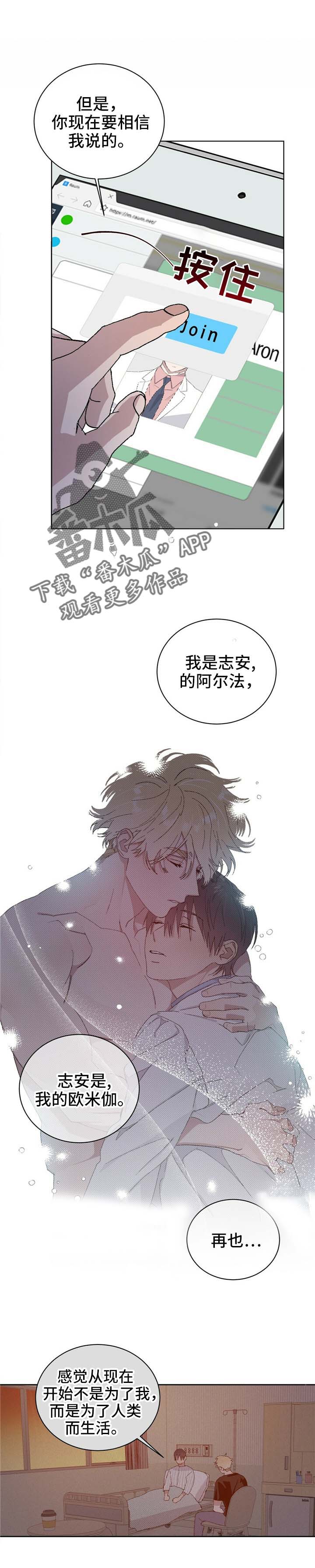 第53章：传闻10