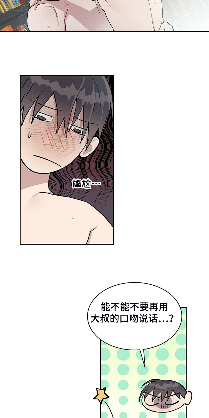 第75章：答案只有两个3