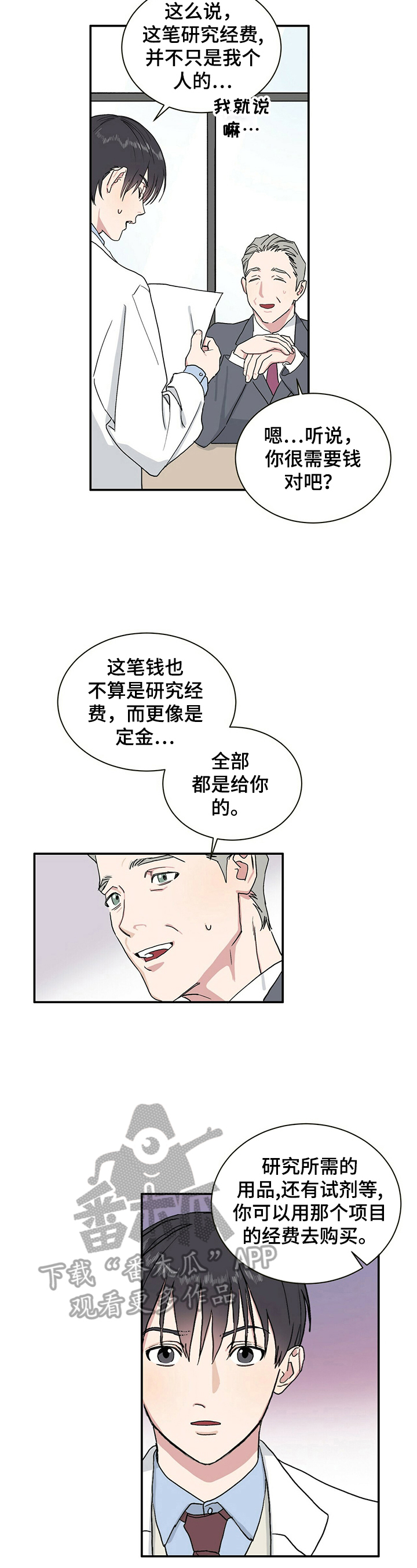 第2章：要做的事9