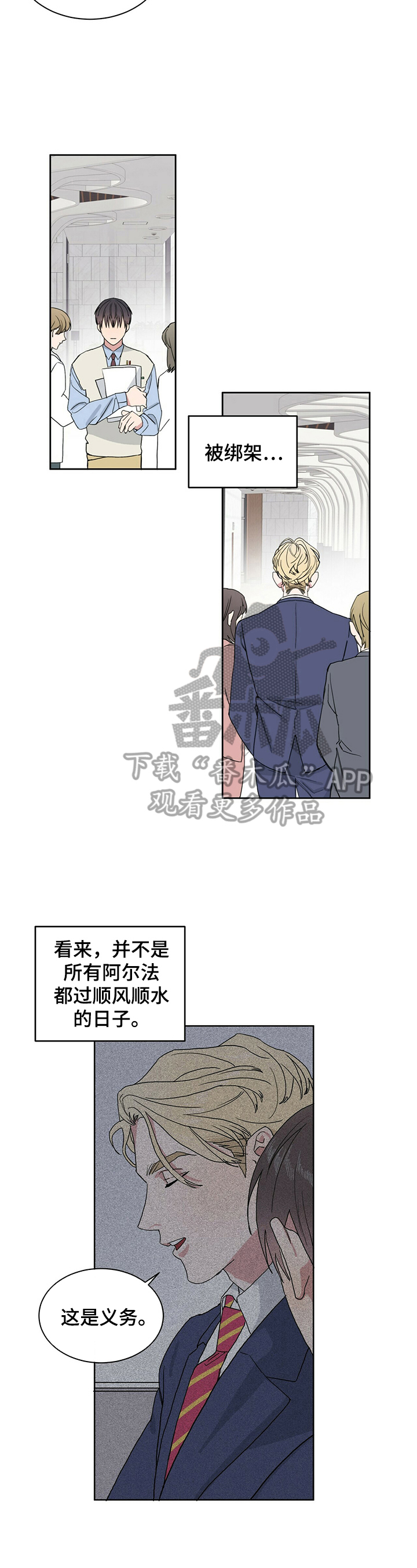 第4章：了解10