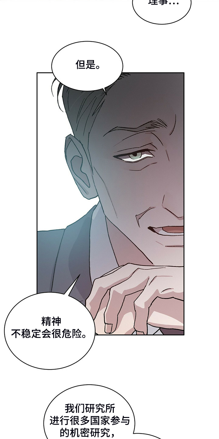 第75章：答案只有两个7