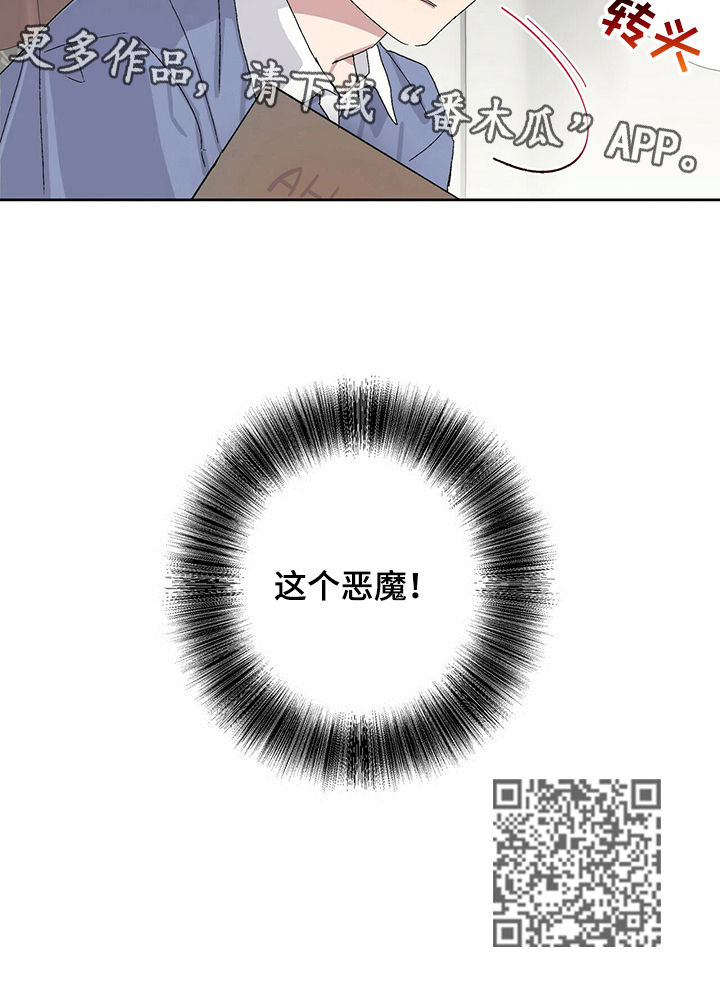 第20章：比想象中好10
