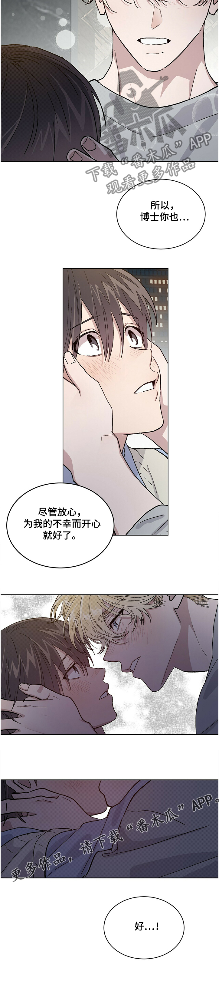 第65章：最后的希望8