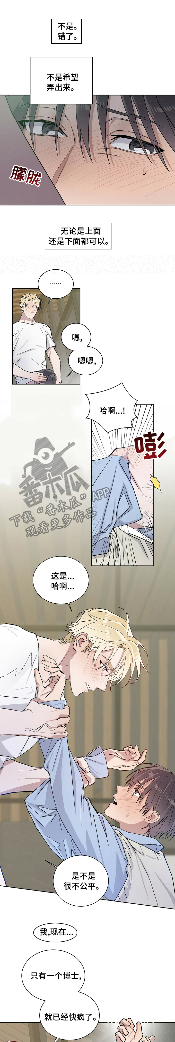 第41章：我的欧米伽0