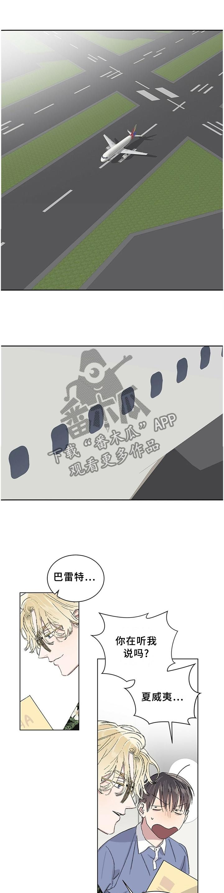 第21章：内心的感觉0