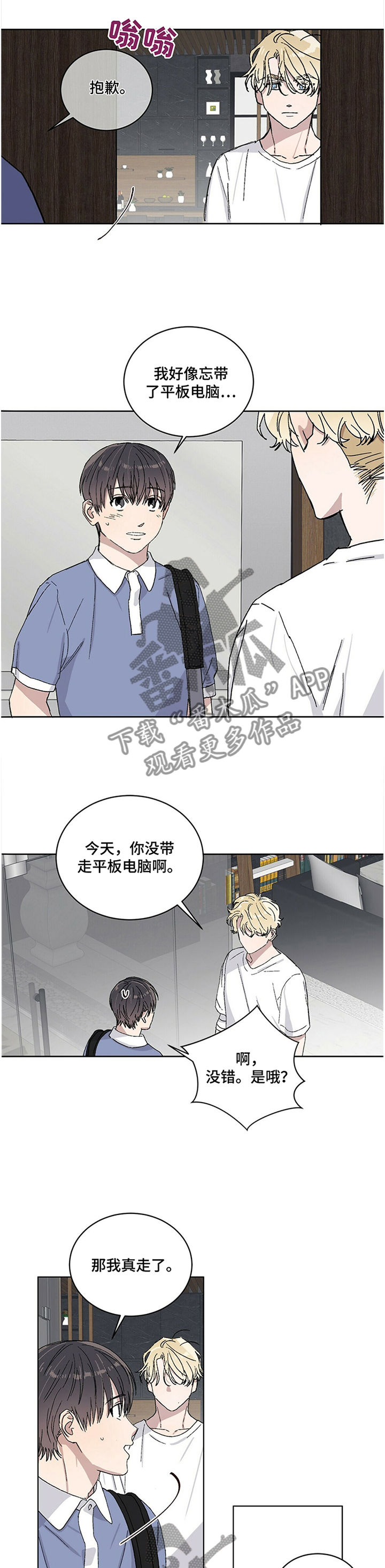第27章：流口水2